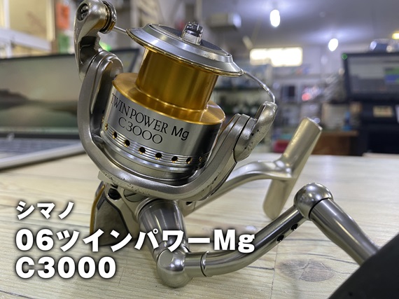 シマノ 極美品 SHIMANO 06ツインパワーMg 1000PGS Made in JAPAN シマノ